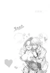 [Syoki] 2 x 2 Game | Two by Two Game