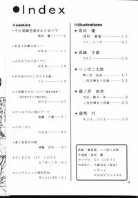 (C56) [Team Plus-Y (Various)] PLUS-Y Vol. 24 (Various)