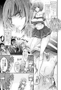 [TANA] Roshutsu Collection