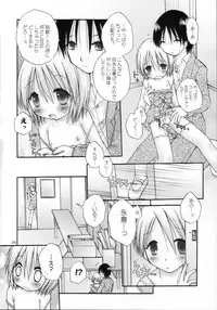 [Penguin San (Shinosaki Ariko)] CAPTIVE 6