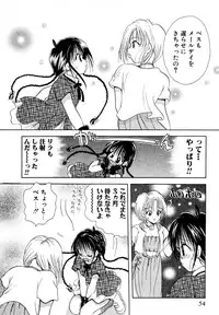 [Goto Hayako] Love Tambourine II