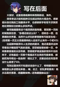 Archwizard wa Bakuretsu Mahou no Yume o Miru ka?