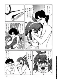 (C53) [Mengerekun (Captain Kiesel, Tacchin, Von.Thoma)] Potato Masher 12 (Battle Athletes)