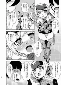 (C88) [Misuterutein (Oborogumo Takamitsu)] GouA (Busou Shinki)