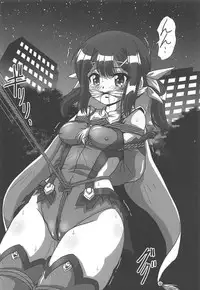 Wana ni Ochita Eiyuu Shoukan