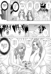 [Nishimaki Tohru] Sex Drive