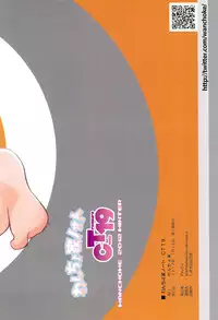 (CT19) [Wancho-ke (Wancho)] Wancho-ke Note CT19 (Various)