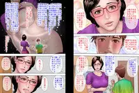 [Milf Shobou] Shucchou Suru Otou-san Choukyou Sareru Okaa-san