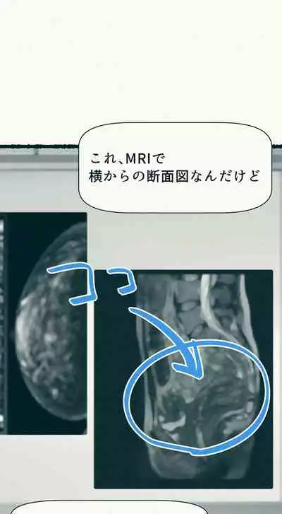 [Katakana de, velokisss] TS. Watashi wa, M.~ Tanetsuke puresu-hen!~