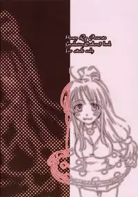 (C66) [Honey QP (Inochi Wazuka)] Houtei Jiru Kake Ron (Ace Attorney)