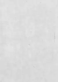 [Suehiro Maruo] MARUOGRAPH EX I