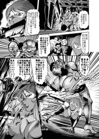 [Kisirian (Goro Mask)] Eroguro! Kunoichi chikemuri ninpo jou