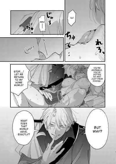 [Umenegi Daimyoujin (Umekoppe)] Yandere Ouji ga Shachiku Onna no Watashi o Hanasanai | The Yandere Prince Won't Let Me Slip Away (English) [Digital]