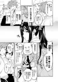 [Takeda Hiromitsu] Ima Ria [Digital]