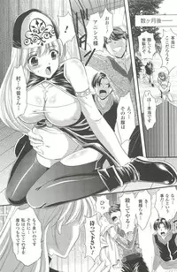 [Kusunoki Rin] Shoujo Meikyuu | Girl's Labyrinth