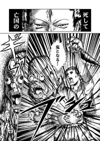 [Kisirian (Goro Mask)] newggm