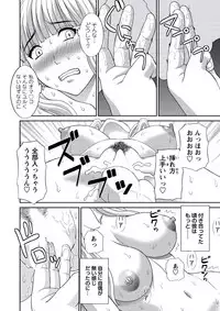 WEB Bazooka Vol.21 [Digital]