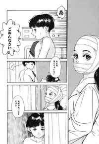 [Machida Hiraku] Genkaku Shousetsu [Digital]