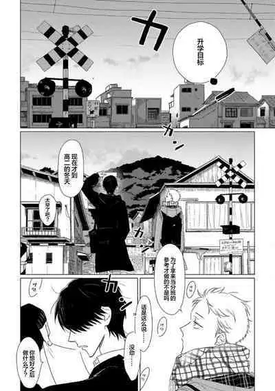 Can't Help Fall in Love