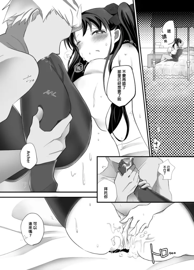 IYI 漢化