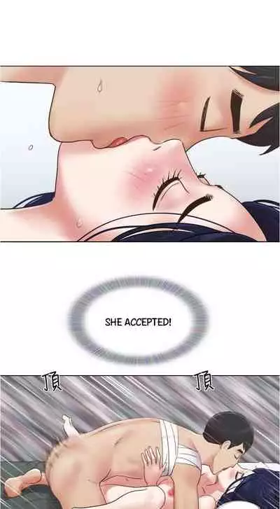 [Muldeok] May I Touch It? [English]