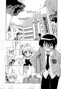 COMIC XO 2007-04 Vol. 11