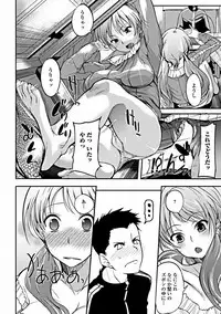 Jun-ai Kajitsu 2012-03 [Digital]