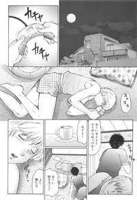 [Fuusen Club] Inka Okasare Mama to Kakuchou Onnakyoushi