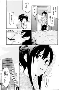 Monthly Vitaman 2013-04