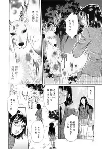 [Anthology] Kemono For Essential 10