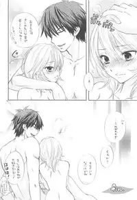 [Chara Chara (Okuda Tamiko)] Lorelei (Kimi ni Todoke)