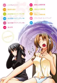 [Miyashiro Sousuke] Fechichi! Ch. 1-9 [English] {Tadanohito}