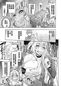 ERONA Orc no Inmon ni Okasareta Onna Kishi no Matsuro