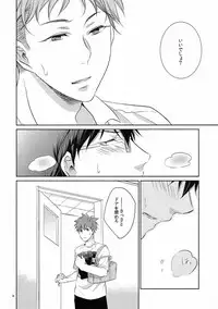 (C93) [Village (Sonmin)] merry-go-round (ROBOT×LASERBEAM)