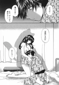 [Hirose Miho] Tadaima manshitsu chuu 3