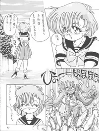 (C57) [Shinanoya (YAMA)] V-TIC MAX 3 (Various)