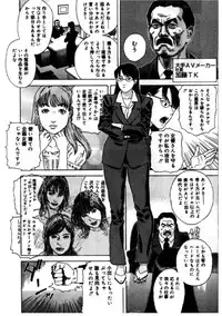 [Tenjiku Rounin] Hime Goyomi - Princess Calendar