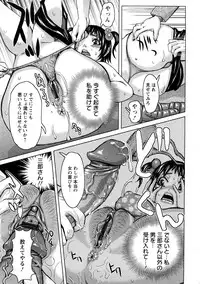 [Kira Hiroyoshi] Tabetai Nametai Danchiduma