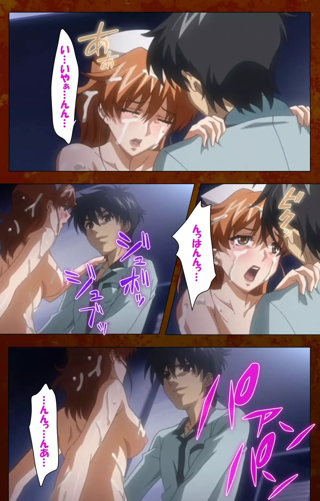 Anata no Shiranai Kangofu Kouhen Complete Ban