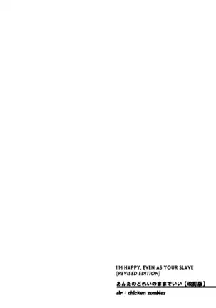 I'm Happy, Even as your Slave