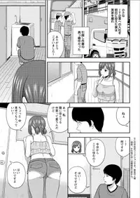 Action Pizazz Special 2015-08 [Digital]