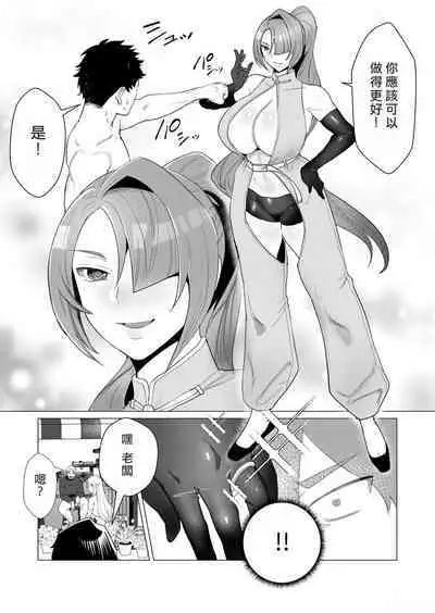 Yuusha-sama wa Houshuu ni Hitozuma o Gokibou desu