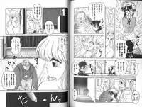 [Sangatsu Usagi] Futari no Sugar Lesson