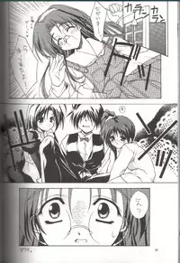 (CR26) [ZiP (Moekibara Fumitake)] MILKY WAY (Shining Sword Romance)