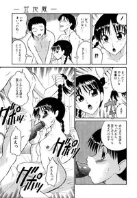 [Dozamura] Doguu -Dozamura Guuwa- Kuro