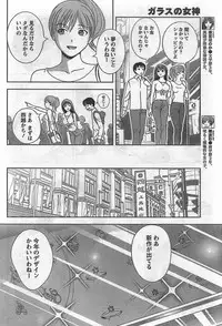 Monthly Vitaman 2007-09