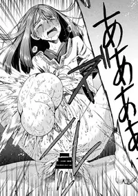 [Sakusaku Kangen Noushuku (Matashita Kintama)] Shota Ninshin [Digital]