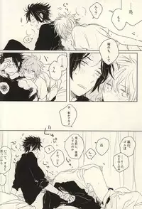 (SPARK10) [6th (Sano)] Ohitori-sama (World Trigger)