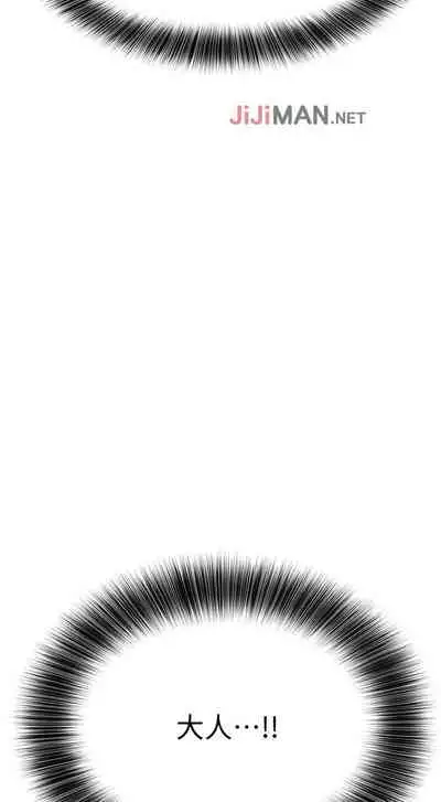 【周二连载】要对妈妈保密唷!（作者：NOAH） 第1~29话