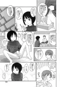 COMIC LO 2008-06 Vol.51